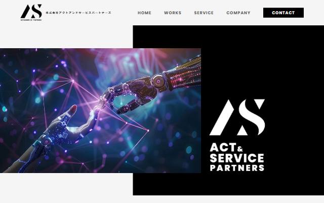 aas-partners.com のファーストビュー