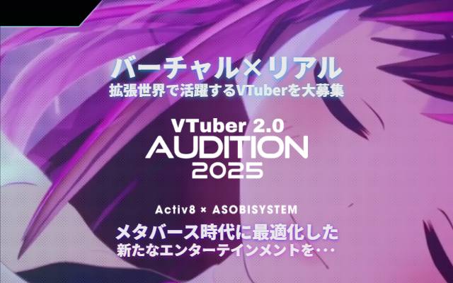 annin-audition-ex.com のファーストビュー