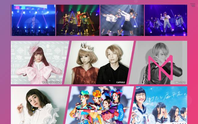 artistaudition-asobisystem.com のファーストビュー