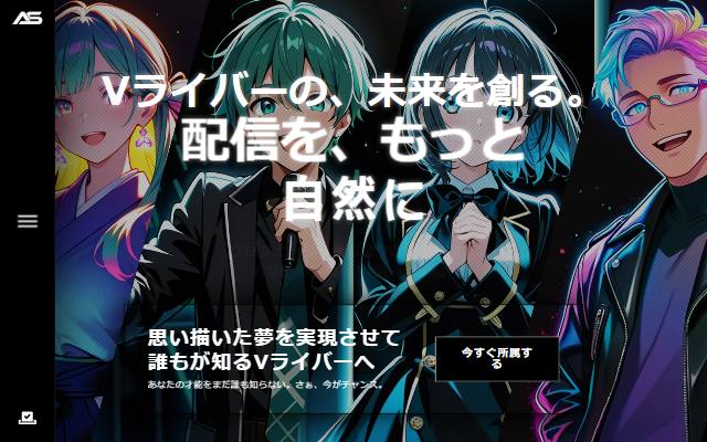 as-liver.com のファーストビュー