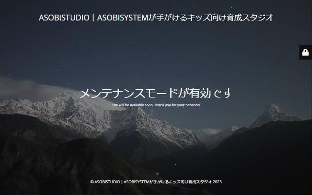 asobistudio-promotion-ex.com のファーストビュー