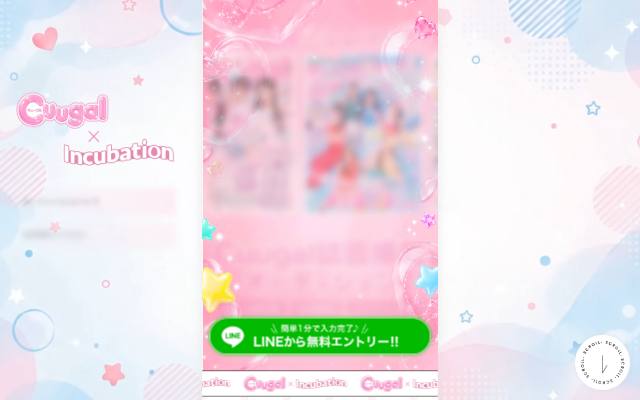 cuugal-incubation.com のファーストビュー