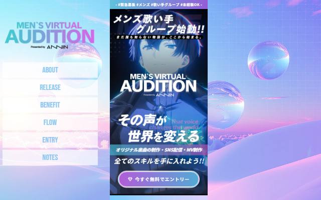 mens-utaite.com のファーストビュー
