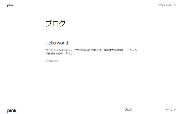 mensegg-pink.com のファーストビュー