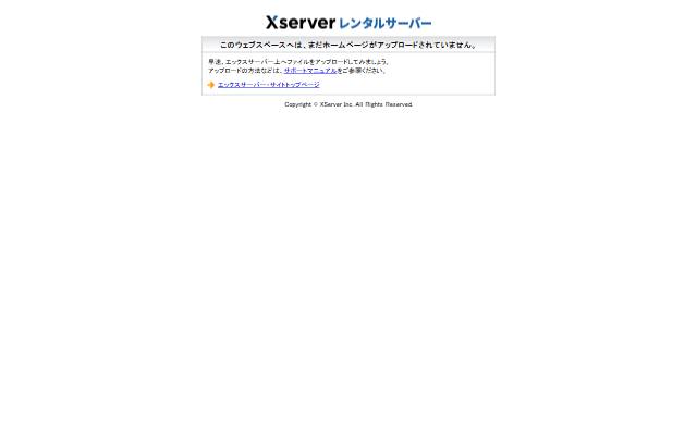 mignon-pro.com のファーストビュー