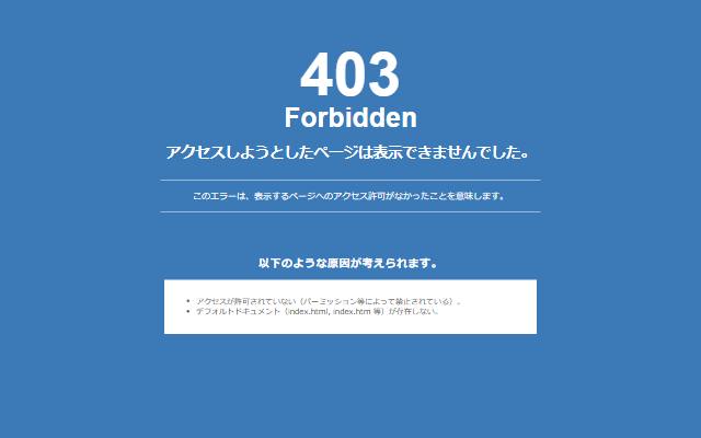 popteen-incubation.com のファーストビュー