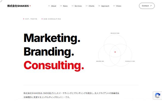 shakids.net のファーストビュー