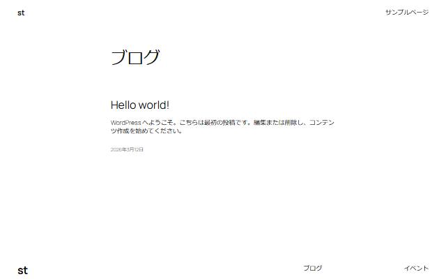 stella-music-lp4.com のファーストビュー