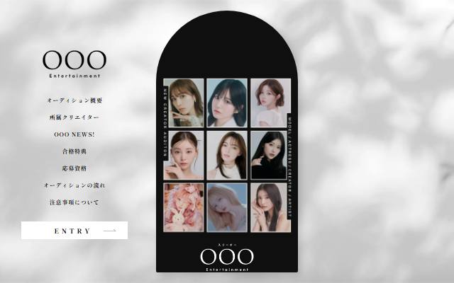 three-o-audition.com のファーストビュー
